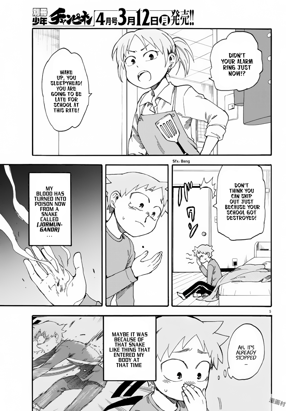 Fenrir-nee-san to Boku Chapter 2 page 7 - Chapter 2: Fenrir And Little Brother