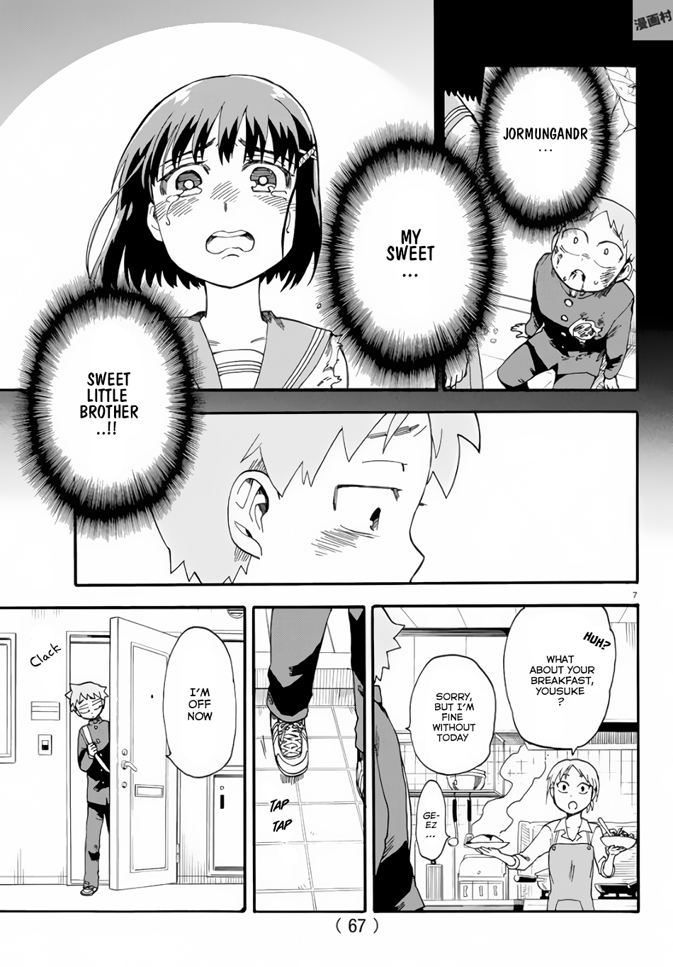 Fenrir-nee-san to Boku Chapter 2 page 9 - Chapter 2: Fenrir And Little Brother