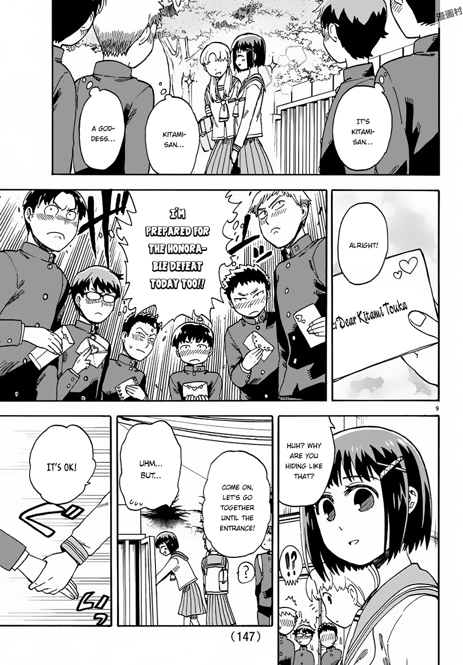 Fenrir-nee-san to Boku Chapter 3 page 10 - Chapter 3: Kitami Touka and Haijima Yousuke