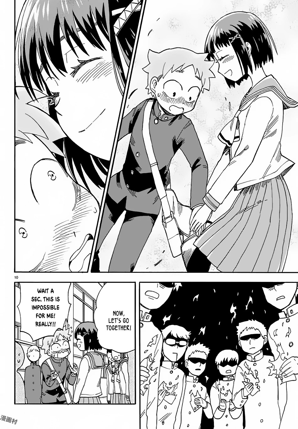 Fenrir-nee-san to Boku Chapter 3 page 11 - Chapter 3: Kitami Touka and Haijima Yousuke