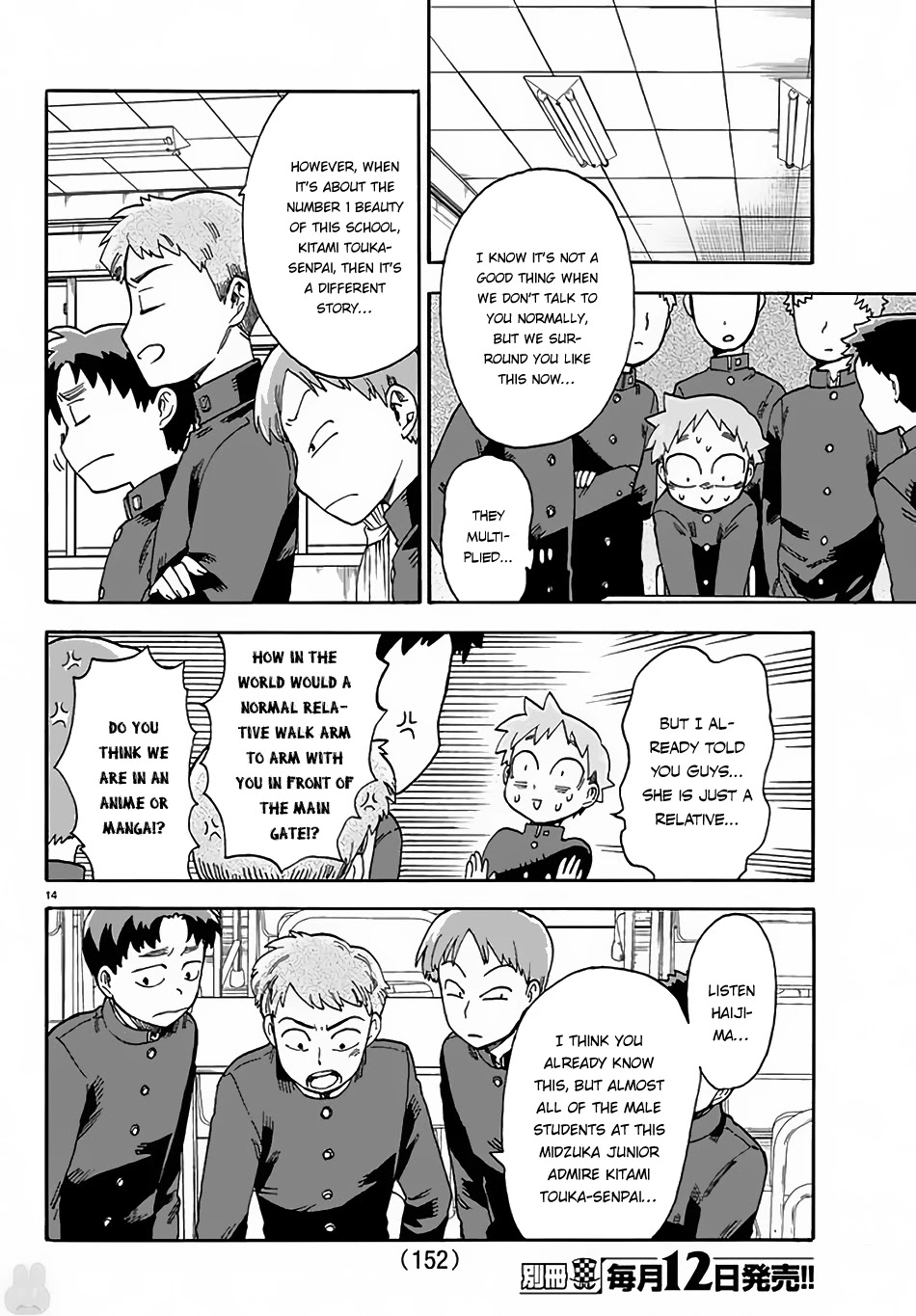 Fenrir-nee-san to Boku Chapter 3 page 15 - Chapter 3: Kitami Touka and Haijima Yousuke