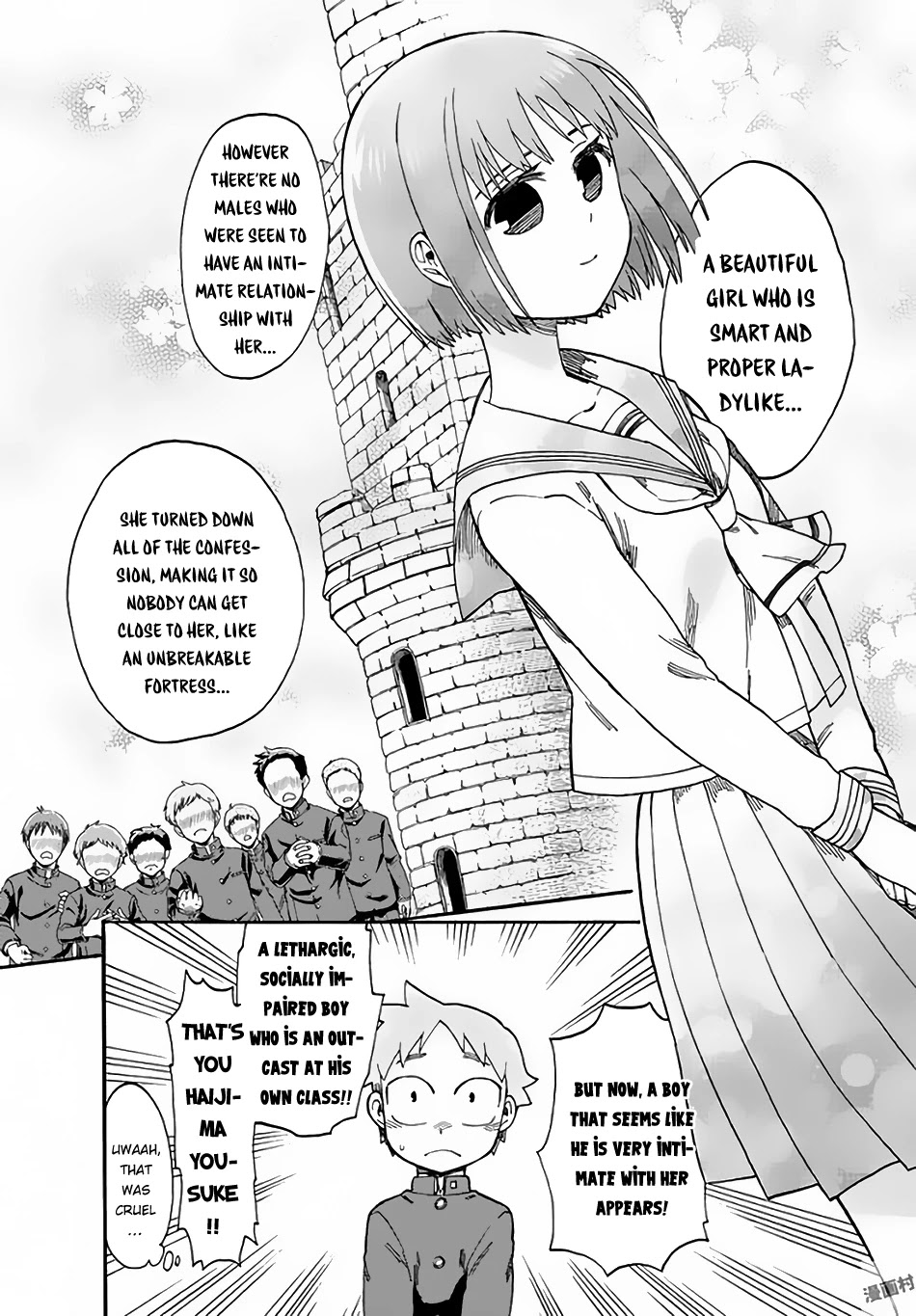 Fenrir-nee-san to Boku Chapter 3 page 16 - Chapter 3: Kitami Touka and Haijima Yousuke