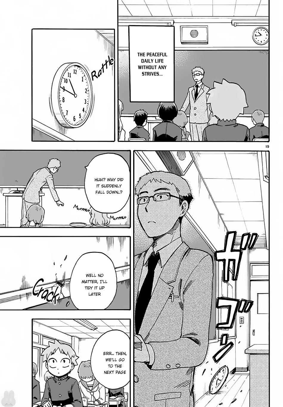 Fenrir-nee-san to Boku Chapter 3 page 20 - Chapter 3: Kitami Touka and Haijima Yousuke