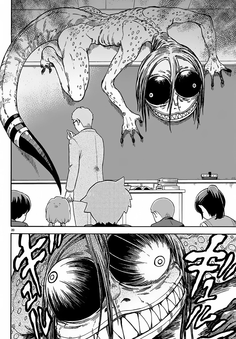 Fenrir-nee-san to Boku Chapter 3 page 21 - Chapter 3: Kitami Touka and Haijima Yousuke