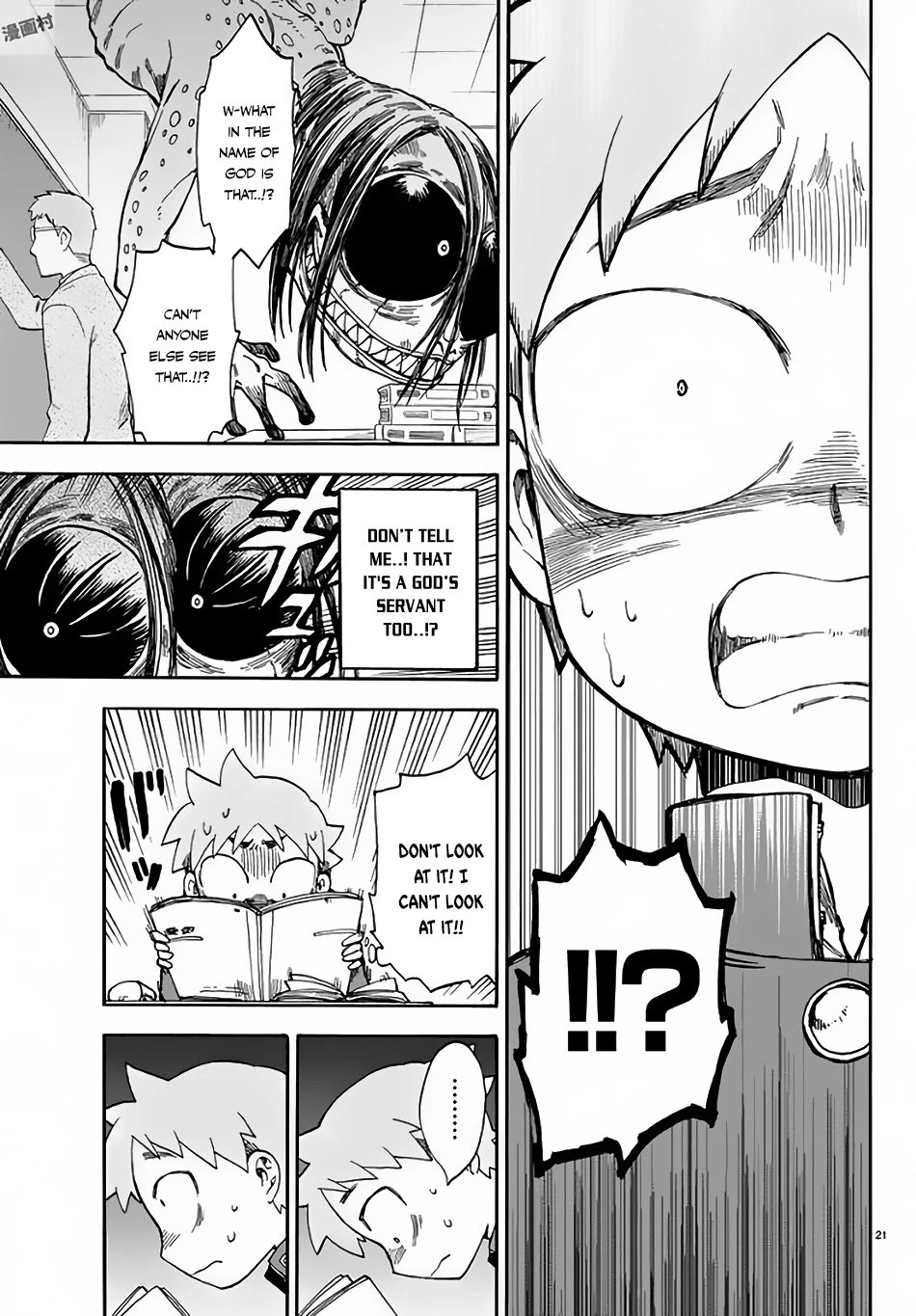 Fenrir-nee-san to Boku Chapter 3 page 22 - Chapter 3: Kitami Touka and Haijima Yousuke