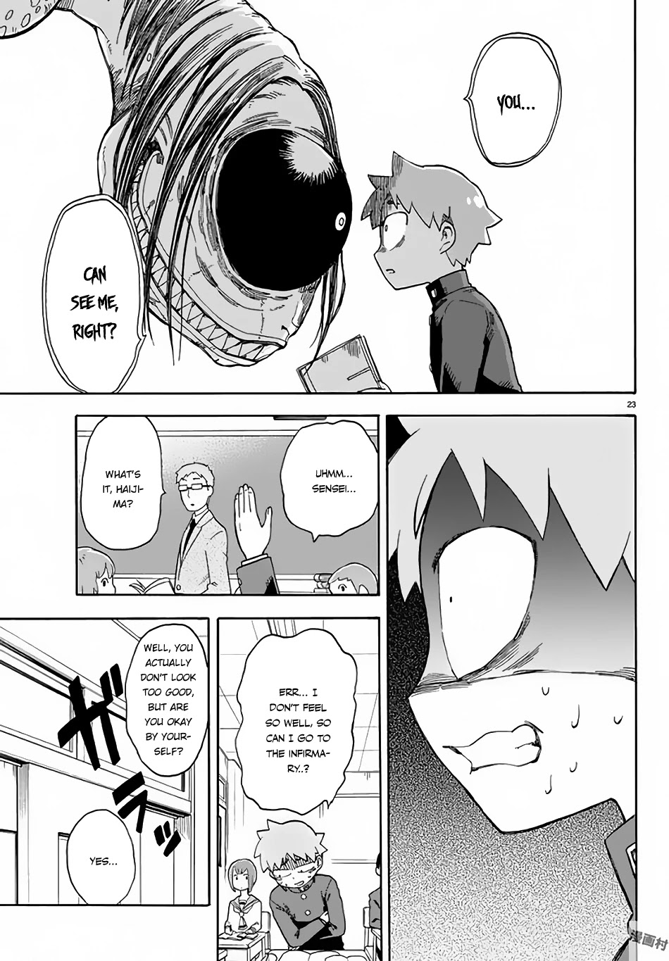 Fenrir-nee-san to Boku Chapter 3 page 24 - Chapter 3: Kitami Touka and Haijima Yousuke