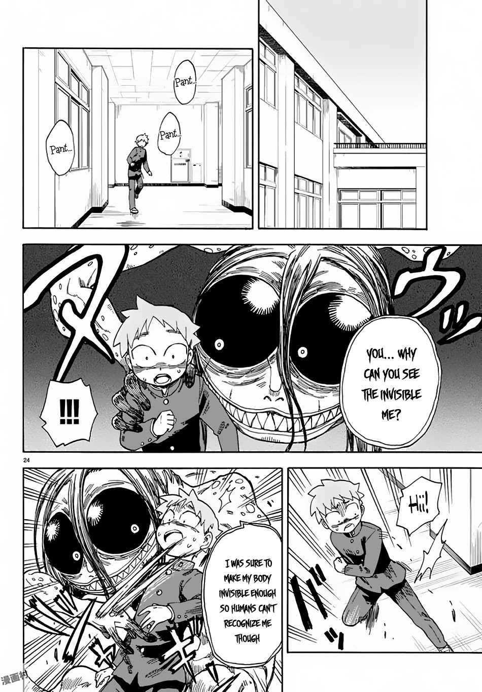 Fenrir-nee-san to Boku Chapter 3 page 25 - Chapter 3: Kitami Touka and Haijima Yousuke