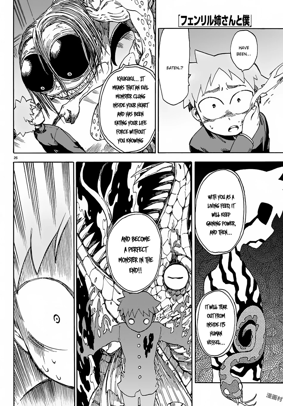 Fenrir-nee-san to Boku Chapter 3 page 27 - Chapter 3: Kitami Touka and Haijima Yousuke