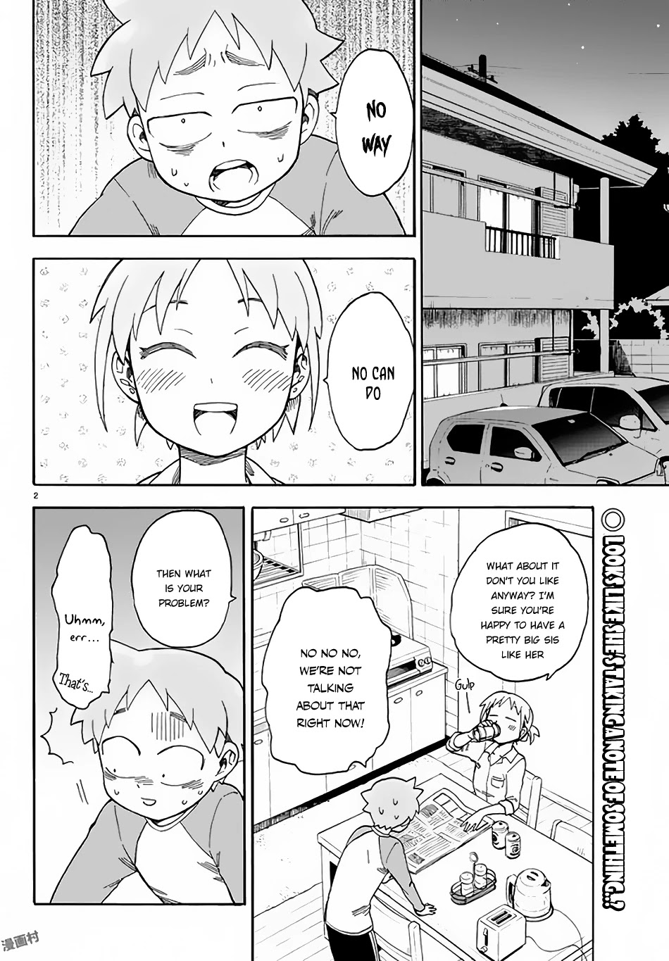 Fenrir-nee-san to Boku Chapter 3 page 3 - Chapter 3: Kitami Touka and Haijima Yousuke