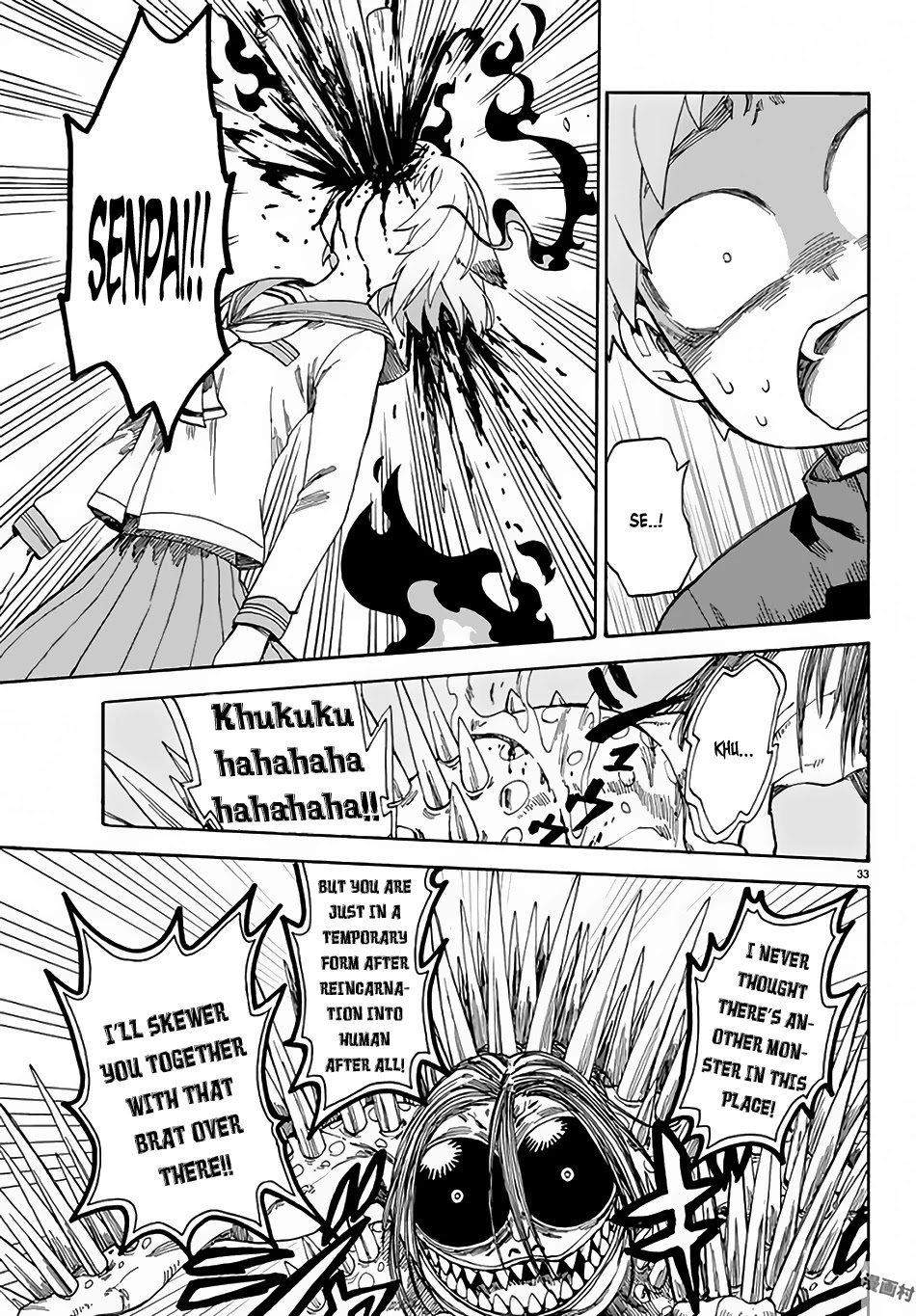 Fenrir-nee-san to Boku Chapter 3 page 34 - Chapter 3: Kitami Touka and Haijima Yousuke