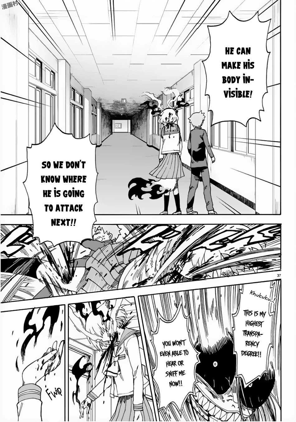 Fenrir-nee-san to Boku Chapter 3 page 38 - Chapter 3: Kitami Touka and Haijima Yousuke