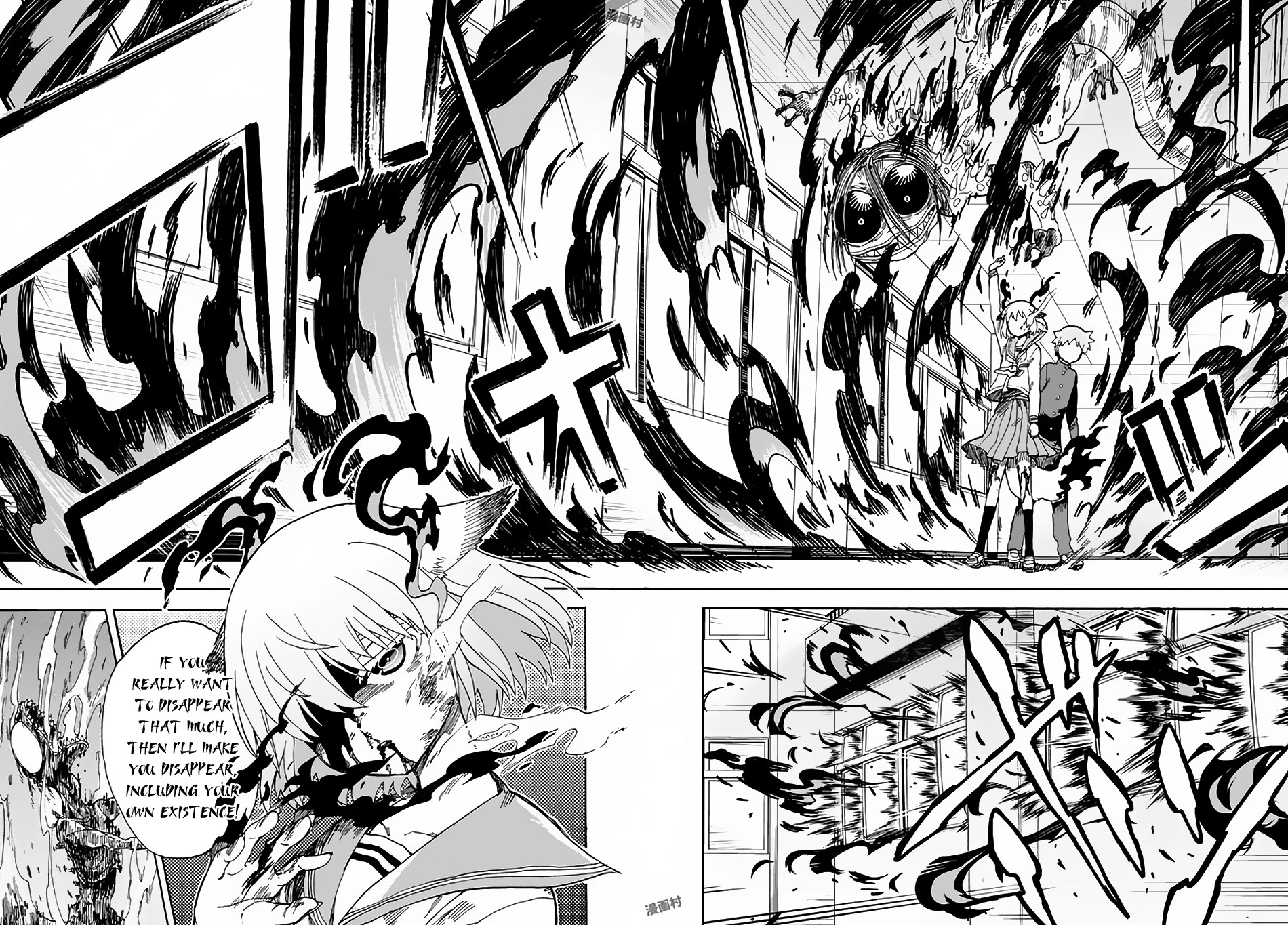 Fenrir-nee-san to Boku Chapter 3 page 39 - Chapter 3: Kitami Touka and Haijima Yousuke