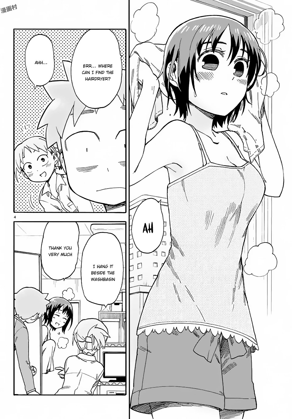 Fenrir-nee-san to Boku Chapter 3 page 5 - Chapter 3: Kitami Touka and Haijima Yousuke