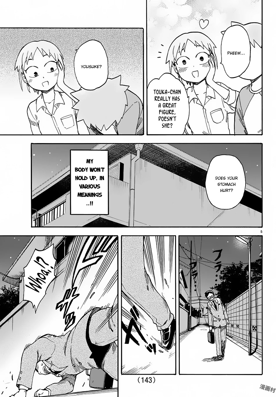 Fenrir-nee-san to Boku Chapter 3 page 6 - Chapter 3: Kitami Touka and Haijima Yousuke