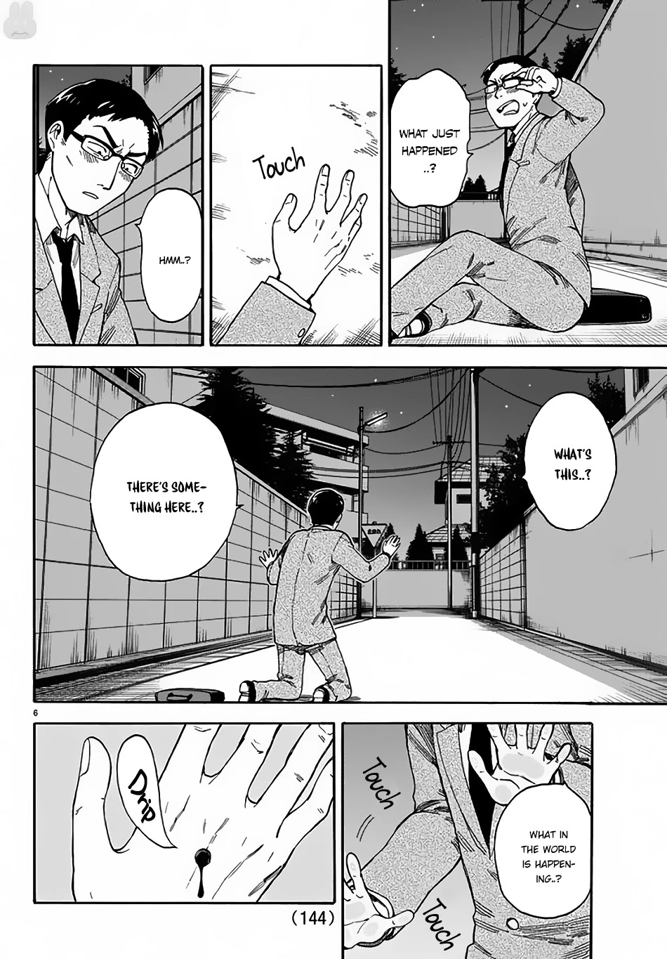 Fenrir-nee-san to Boku Chapter 3 page 7 - Chapter 3: Kitami Touka and Haijima Yousuke