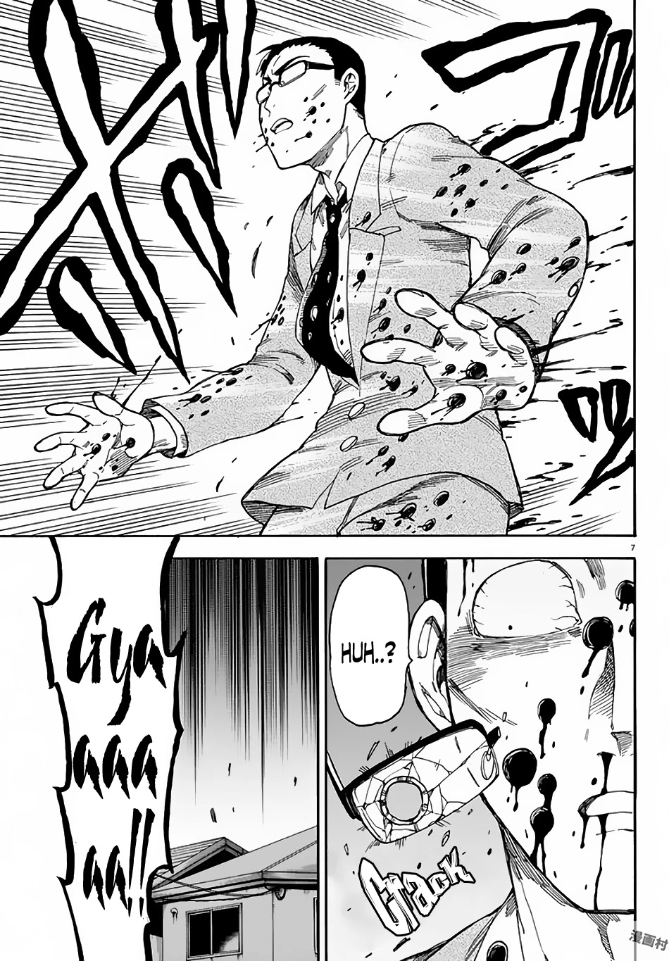 Fenrir-nee-san to Boku Chapter 3 page 8 - Chapter 3: Kitami Touka and Haijima Yousuke