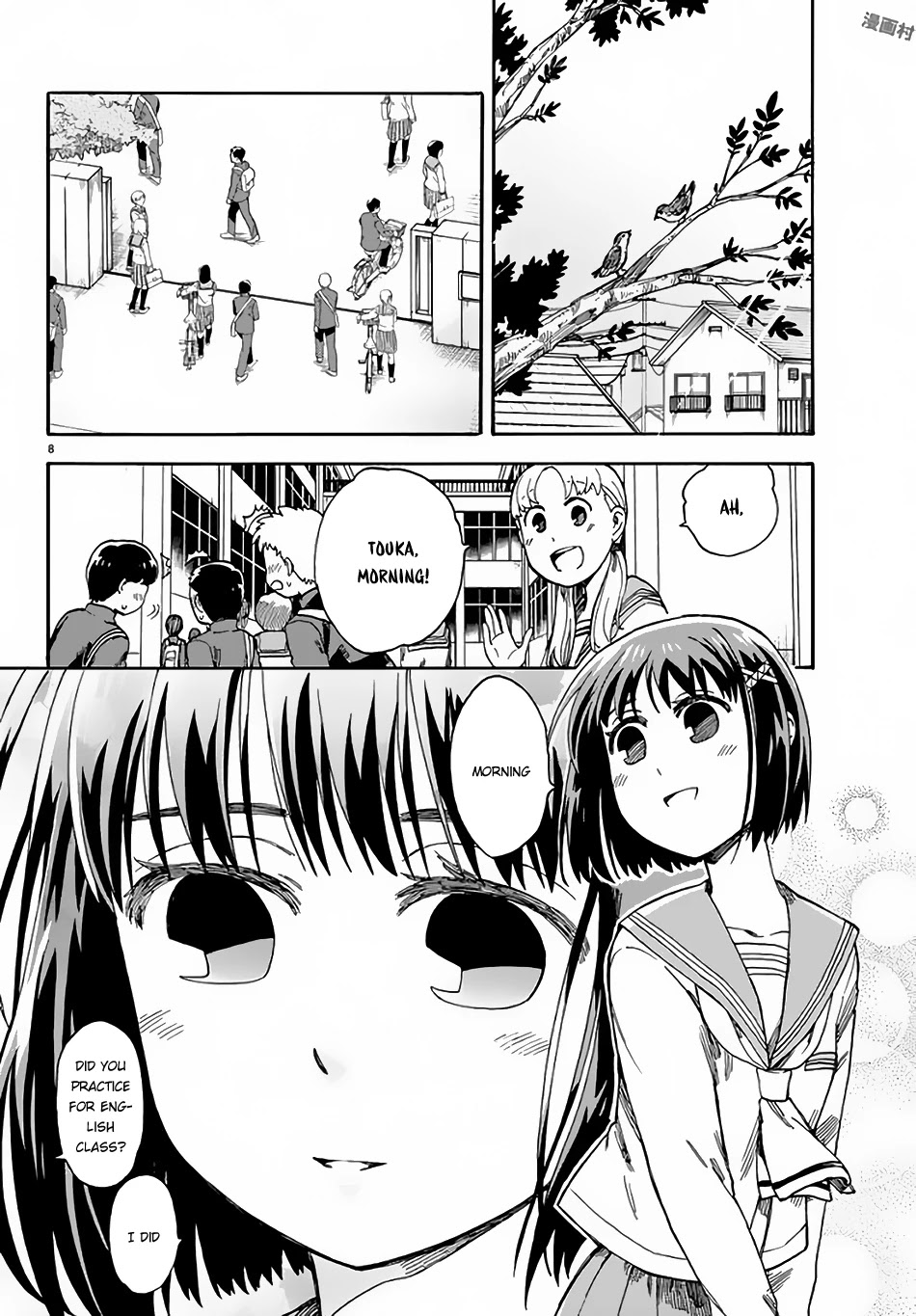 Fenrir-nee-san to Boku Chapter 3 page 9 - Chapter 3: Kitami Touka and Haijima Yousuke