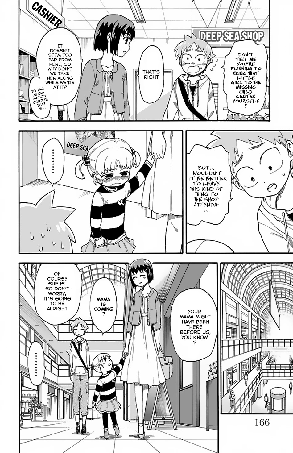 Fenrir-nee-san to Boku Chapter 4 page 21 - Chapter 4: Nee-san and a Little Holiday