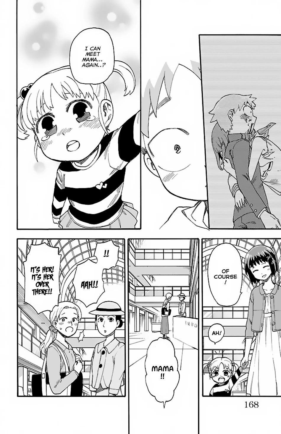 Fenrir-nee-san to Boku Chapter 4 page 23 - Chapter 4: Nee-san and a Little Holiday