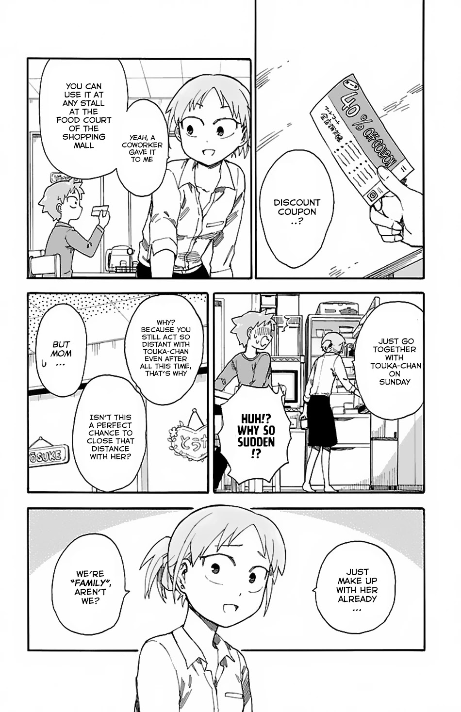 Fenrir-nee-san to Boku Chapter 4 page 3 - Chapter 4: Nee-san and a Little Holiday