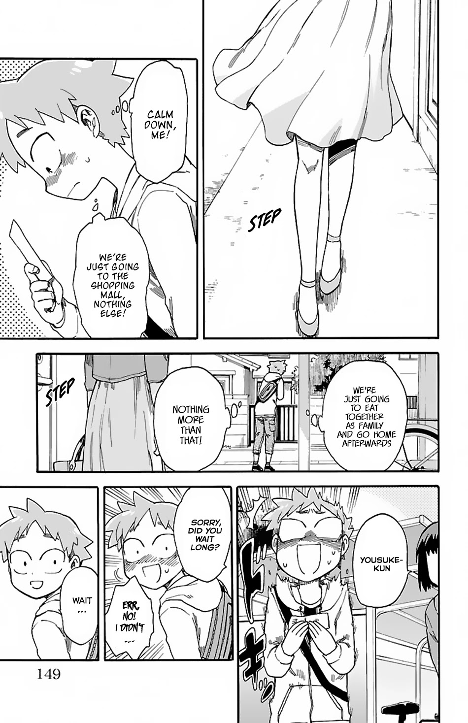 Fenrir-nee-san to Boku Chapter 4 page 4 - Chapter 4: Nee-san and a Little Holiday