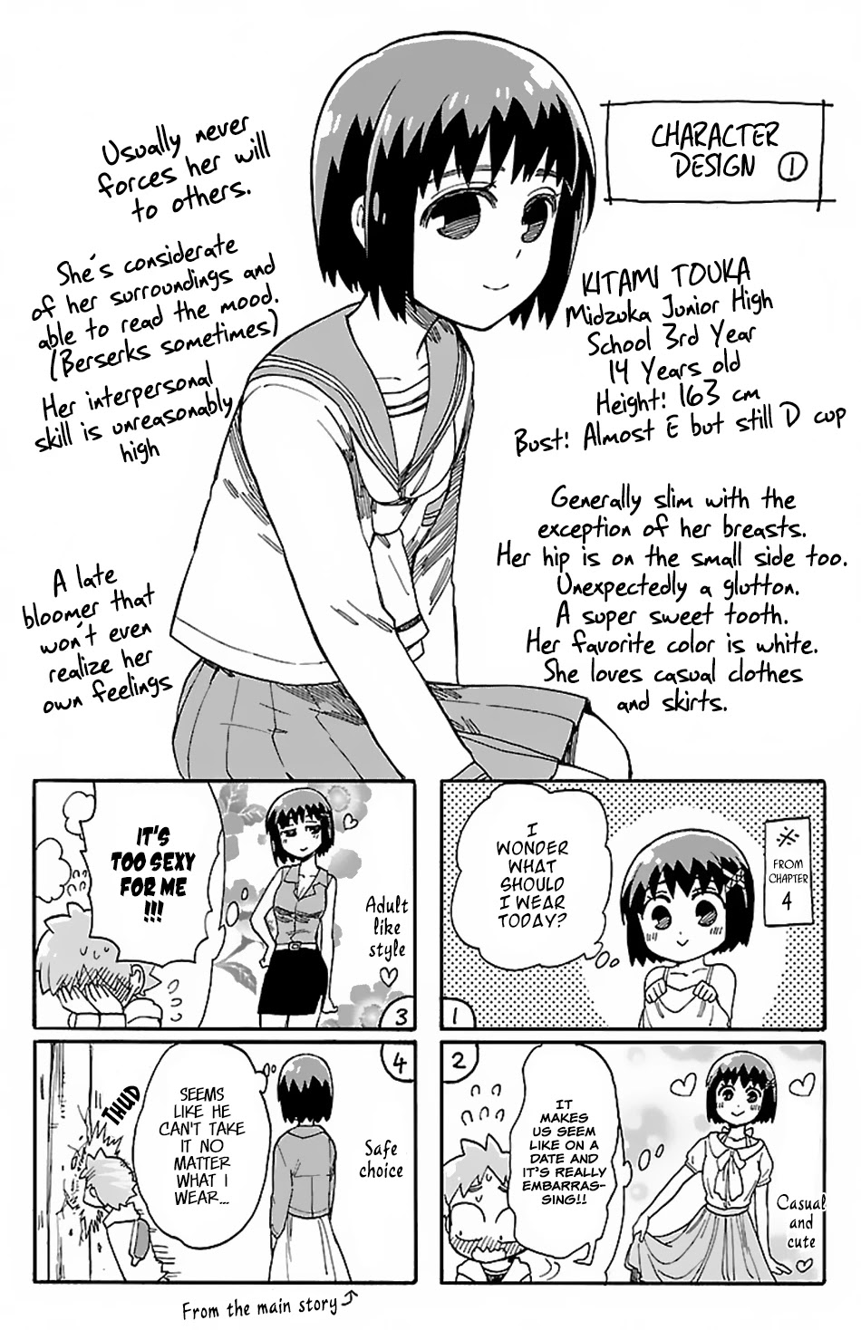 Fenrir-nee-san to Boku Chapter 4 page 45 - Chapter 4: Nee-san and a Little Holiday