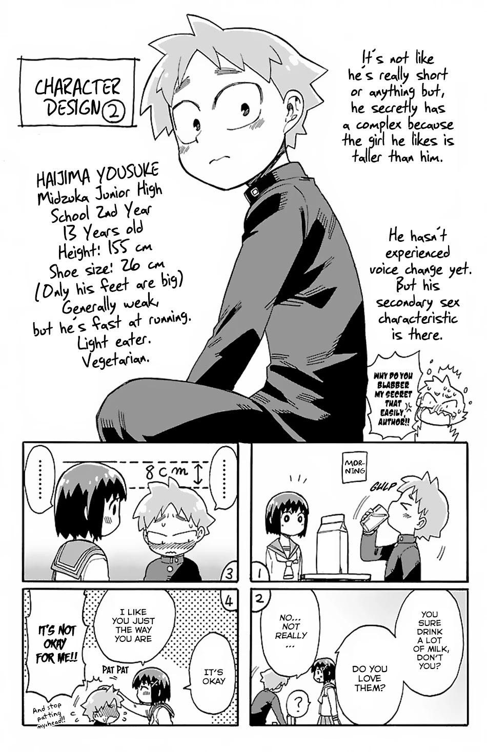 Fenrir-nee-san to Boku Chapter 4 page 46 - Chapter 4: Nee-san and a Little Holiday
