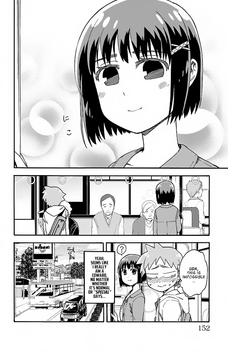 Fenrir-nee-san to Boku Chapter 4 page 7 - Chapter 4: Nee-san and a Little Holiday