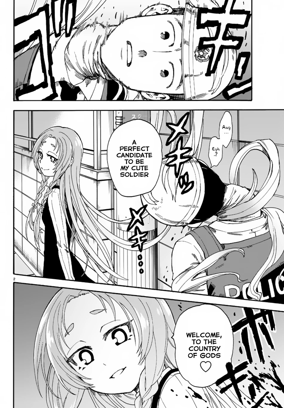 Fenrir-nee-san to Boku Chapter 5 page 3 - Chapter 5: Monster and God