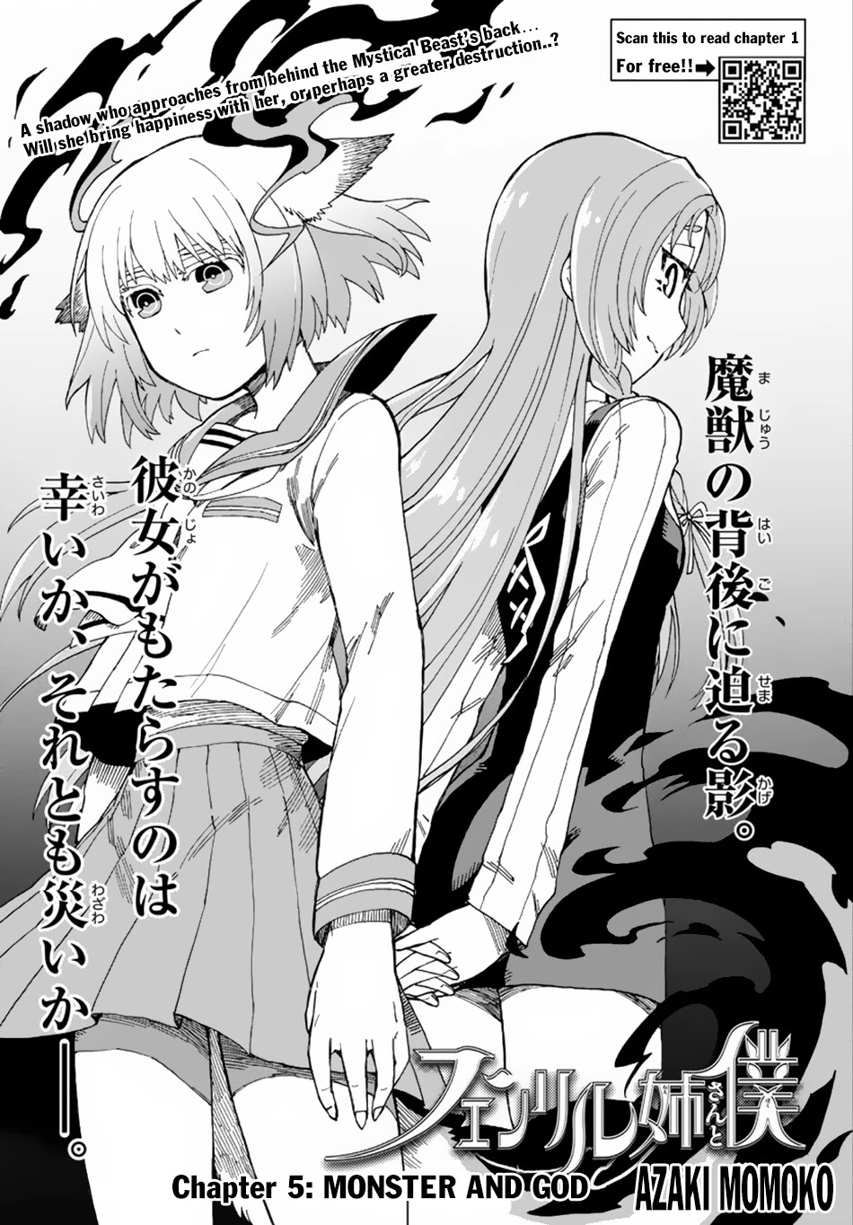 Fenrir-nee-san to Boku Chapter 5 page 4 - Chapter 5: Monster and God