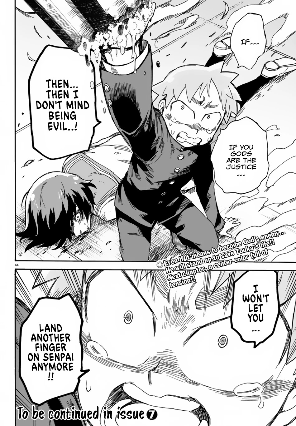 Fenrir-nee-san to Boku Chapter 5 page 44 - Chapter 5: Monster and God