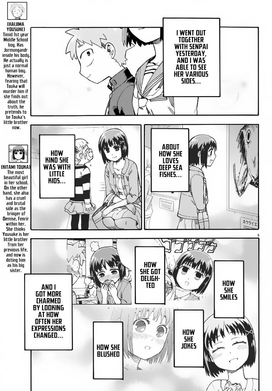 Fenrir-nee-san to Boku Chapter 5 page 6 - Chapter 5: Monster and God