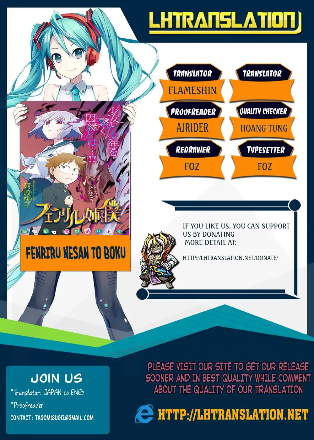 Fenrir-nee-san to Boku Chapter 6 page 1 - Chapter 6: The End and The Beginning