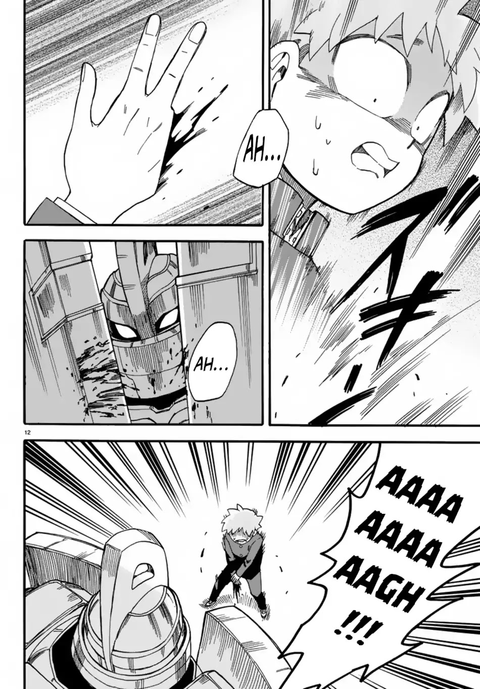 Fenrir-nee-san to Boku Chapter 6 page 16 - Chapter 6: The End and The Beginning