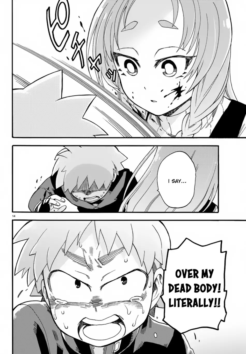 Fenrir-nee-san to Boku Chapter 6 page 18 - Chapter 6: The End and The Beginning