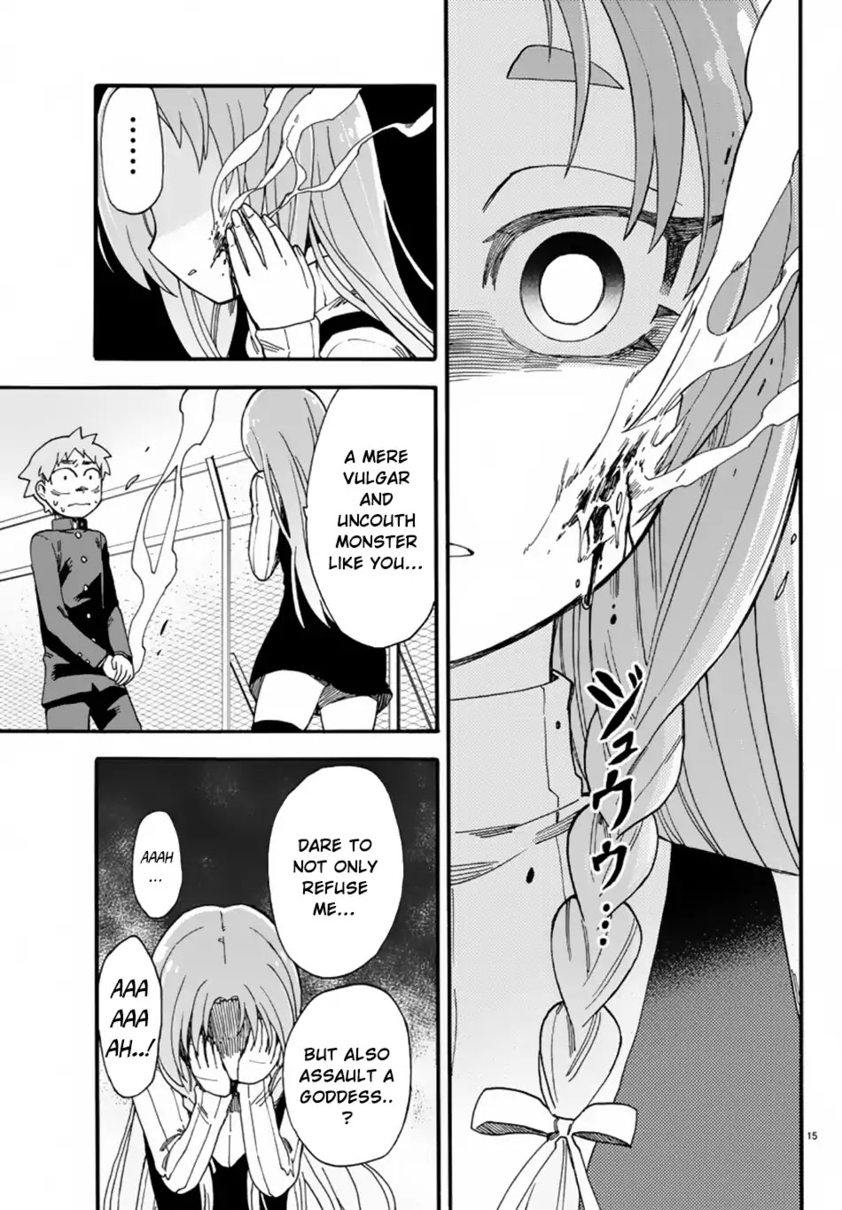 Fenrir-nee-san to Boku Chapter 6 page 19 - Chapter 6: The End and The Beginning
