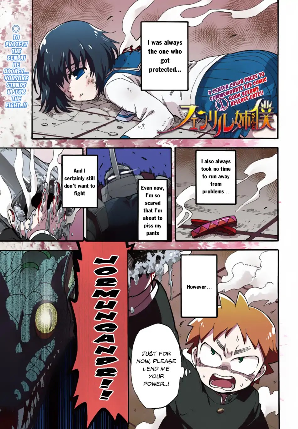 Fenrir-nee-san to Boku Chapter 6 page 2 - Chapter 6: The End and The Beginning
