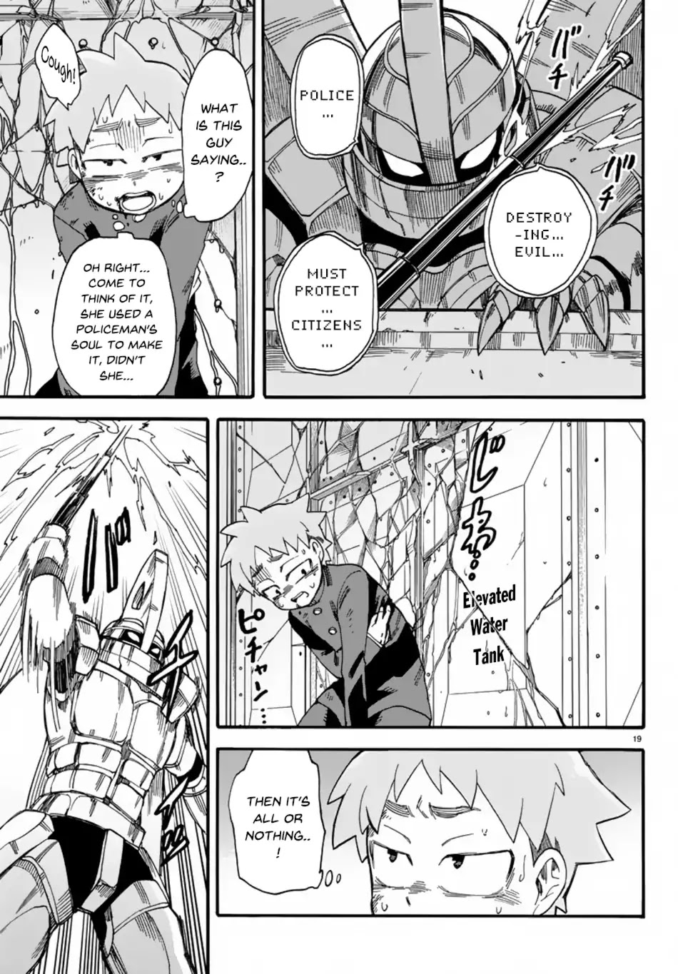 Fenrir-nee-san to Boku Chapter 6 page 23 - Chapter 6: The End and The Beginning