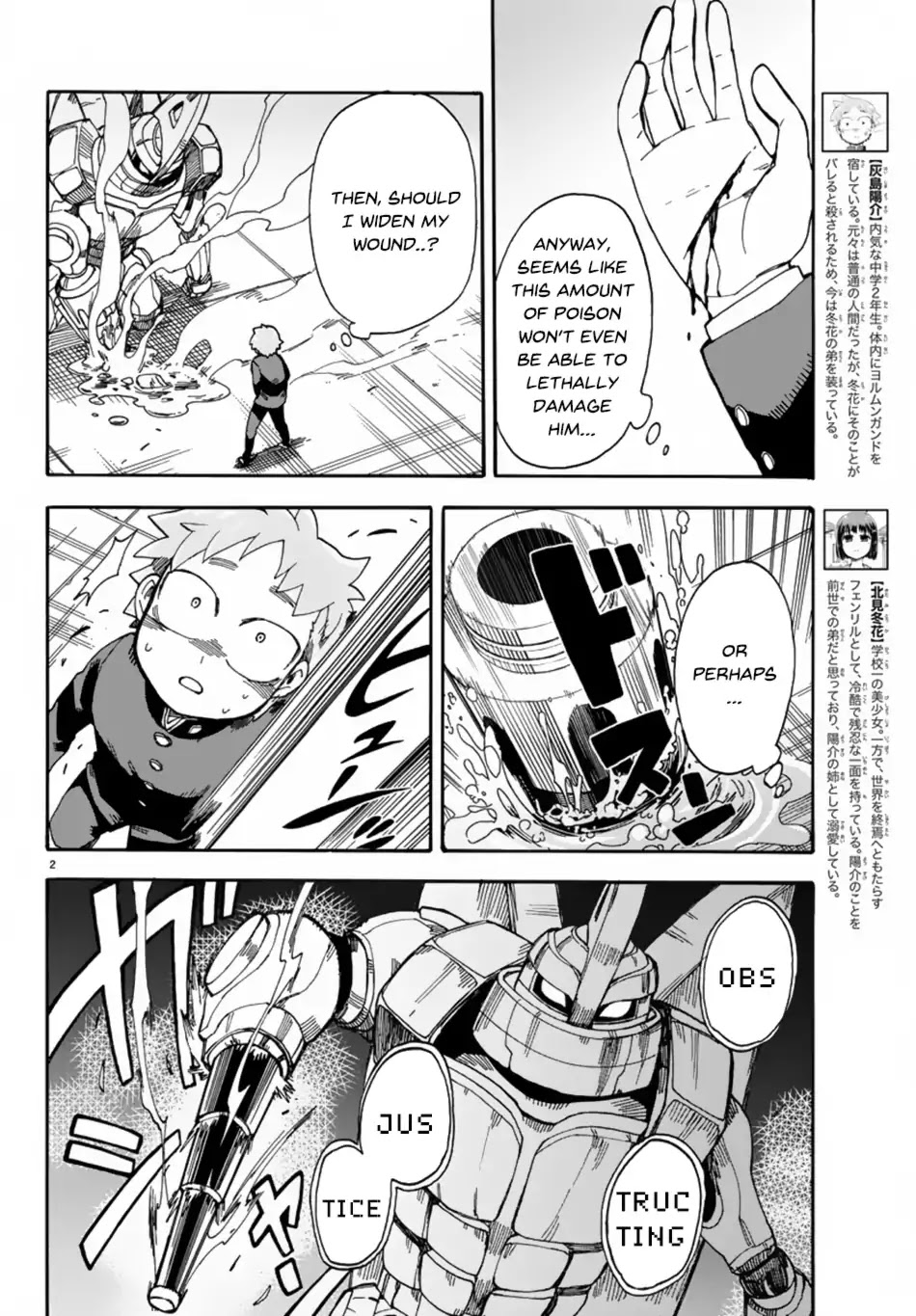 Fenrir-nee-san to Boku Chapter 6 page 6 - Chapter 6: The End and The Beginning