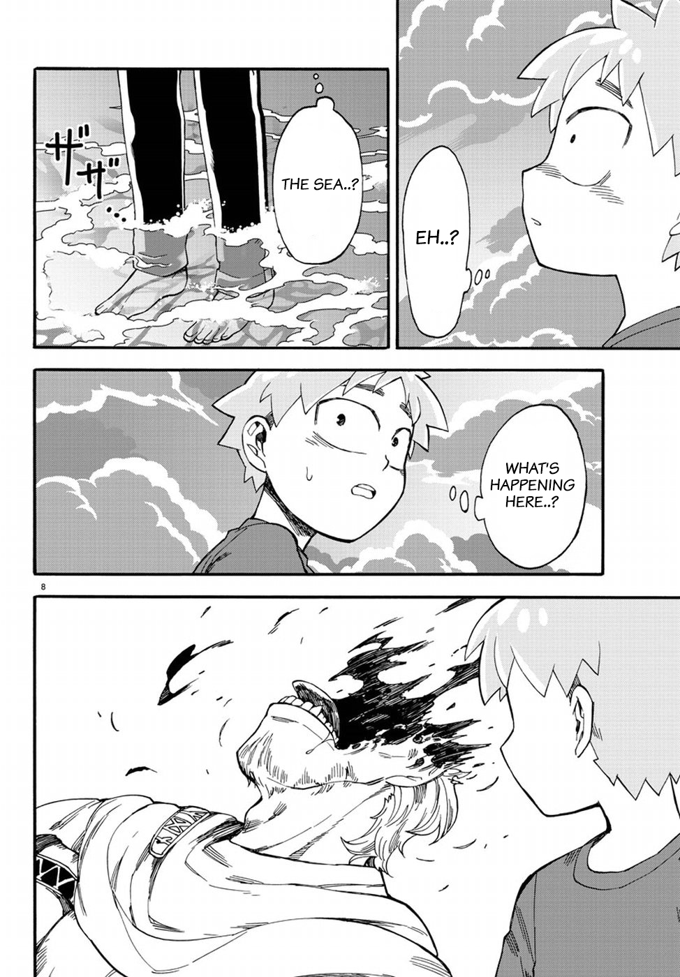 Fenrir-nee-san to Boku Chapter 7 page 12 - Chapter 7: Fever and Hightmare