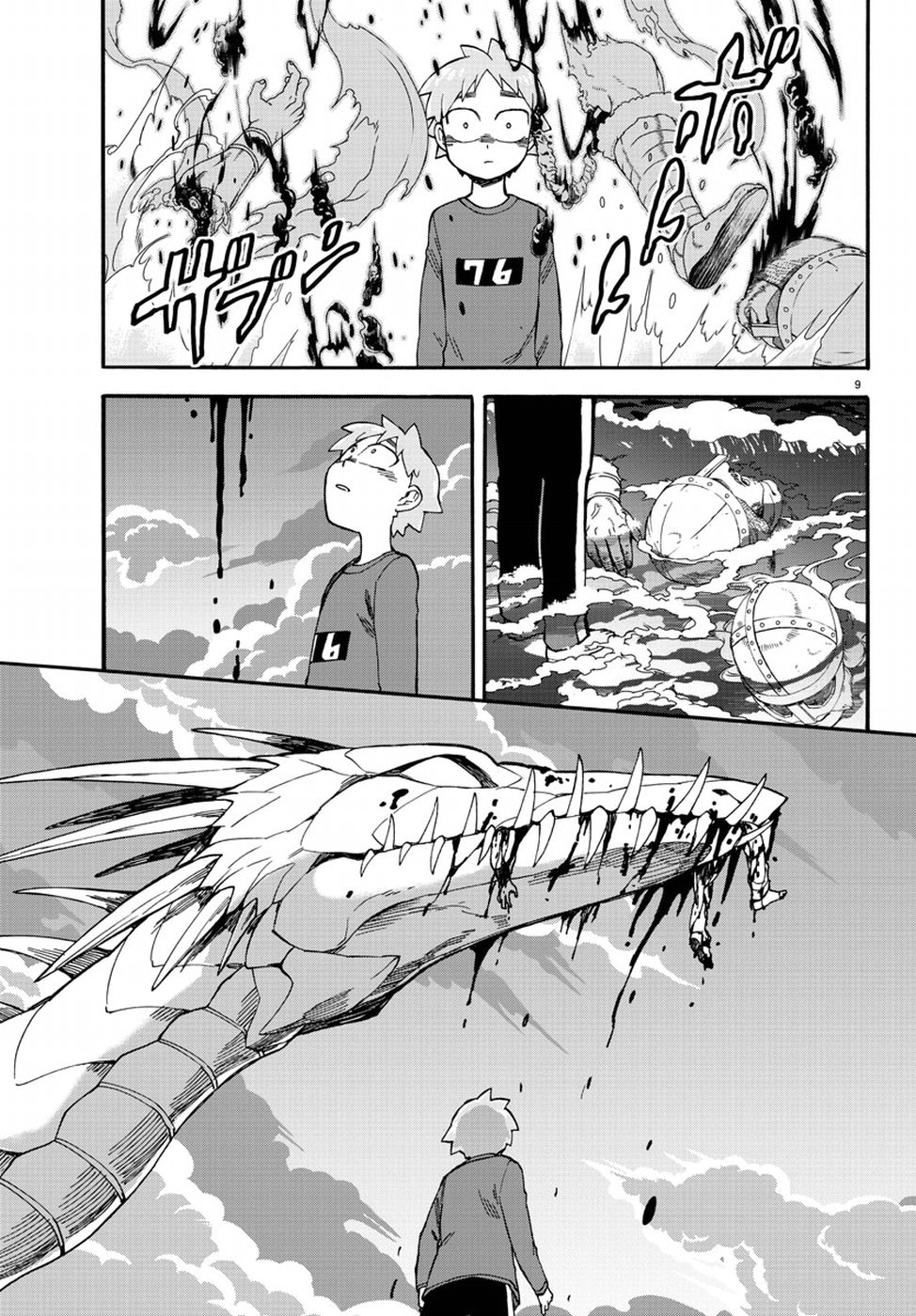 Fenrir-nee-san to Boku Chapter 7 page 13 - Chapter 7: Fever and Hightmare