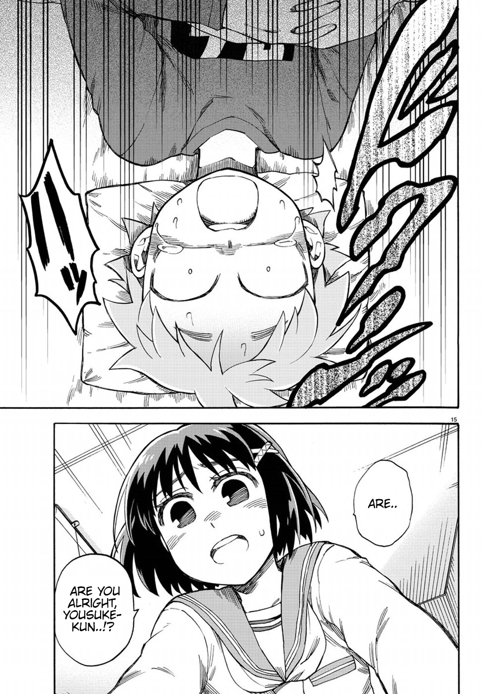 Fenrir-nee-san to Boku Chapter 7 page 19 - Chapter 7: Fever and Hightmare