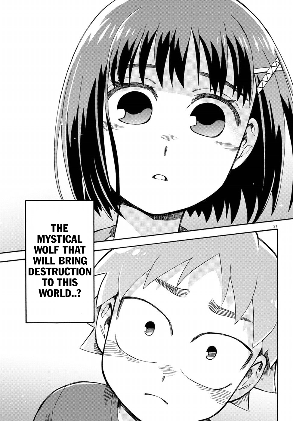 Fenrir-nee-san to Boku Chapter 7 page 25 - Chapter 7: Fever and Hightmare