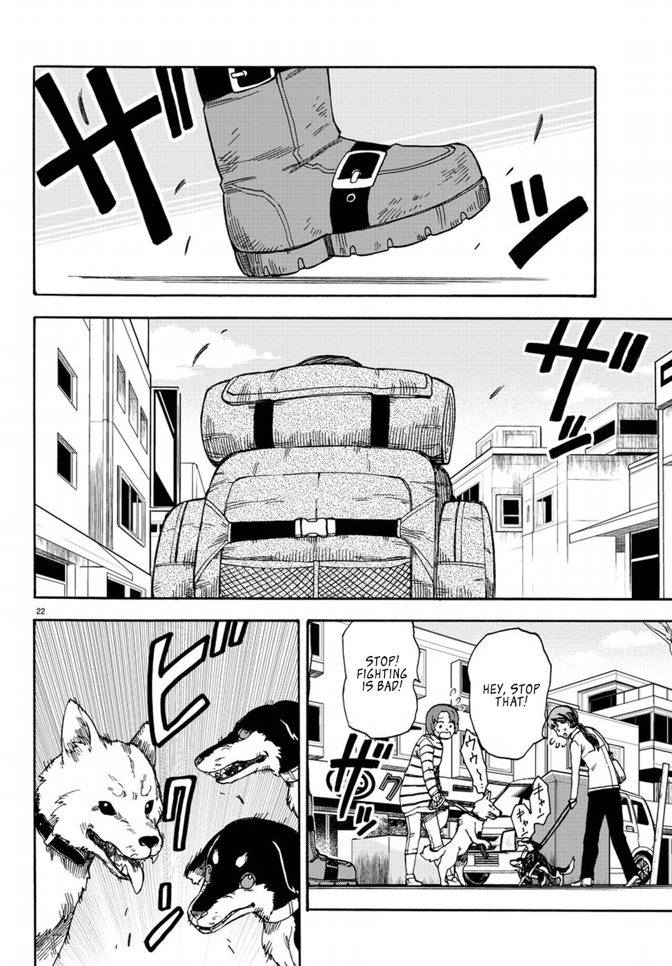 Fenrir-nee-san to Boku Chapter 7 page 26 - Chapter 7: Fever and Hightmare