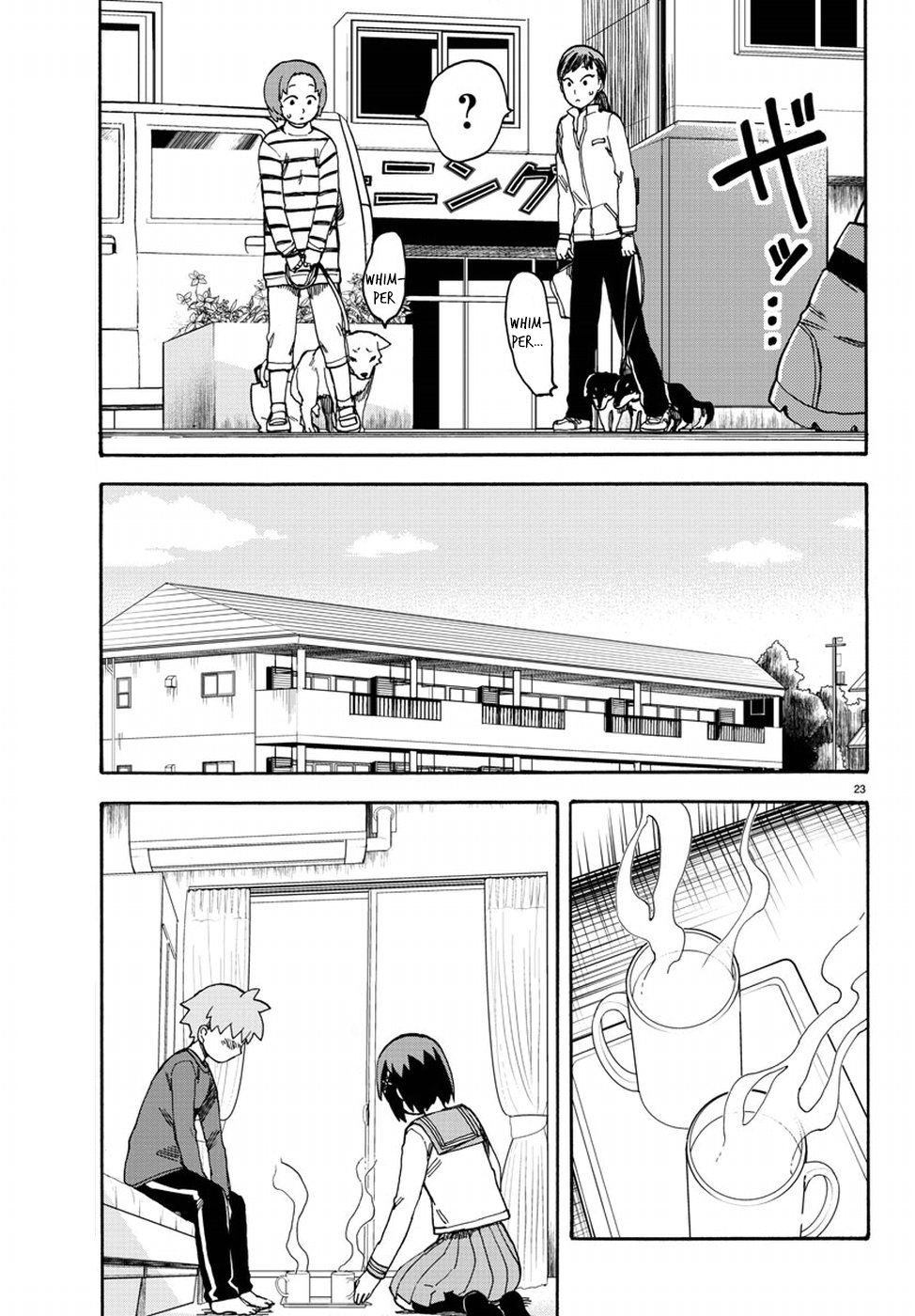 Fenrir-nee-san to Boku Chapter 7 page 27 - Chapter 7: Fever and Hightmare