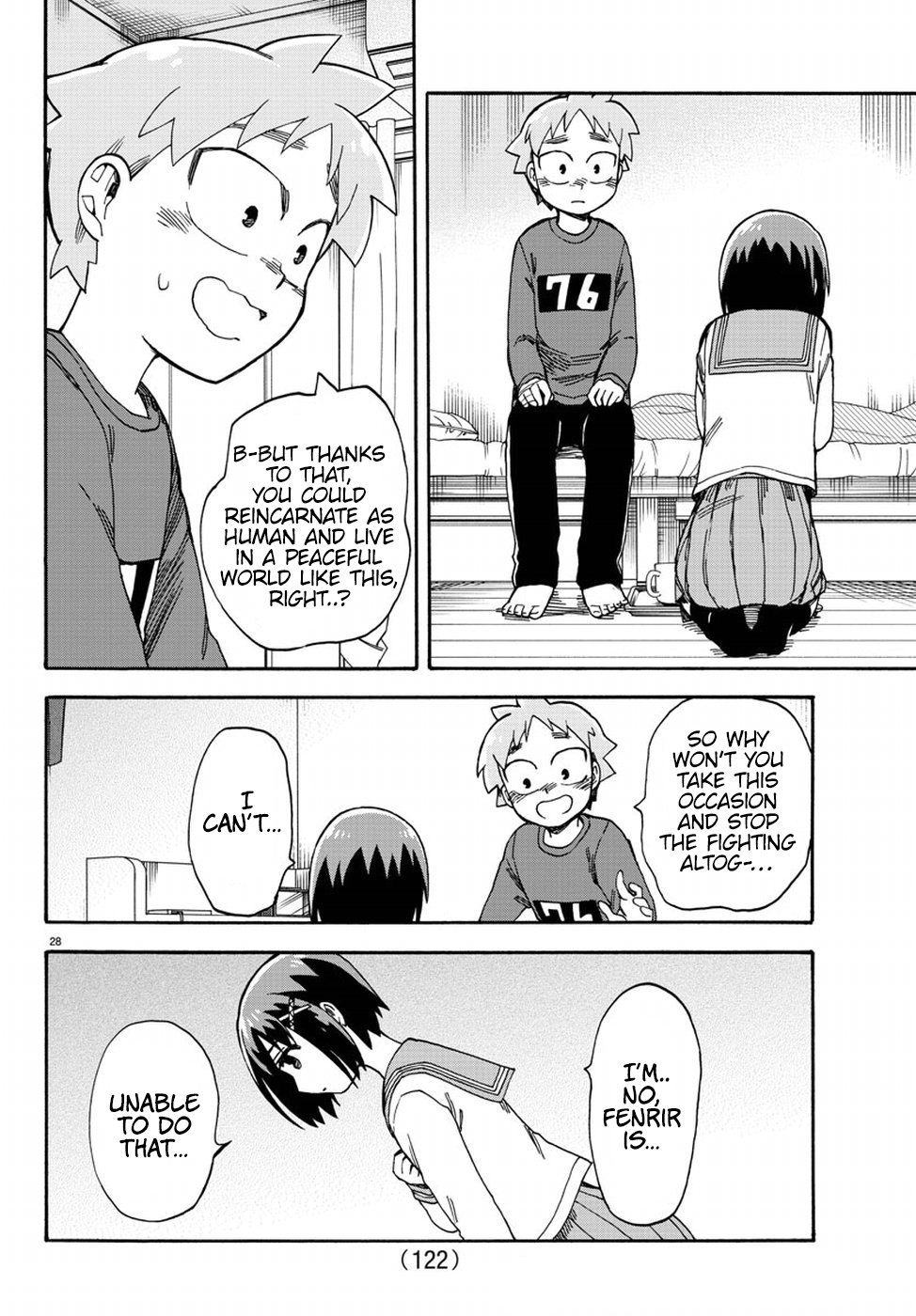 Fenrir-nee-san to Boku Chapter 7 page 32 - Chapter 7: Fever and Hightmare