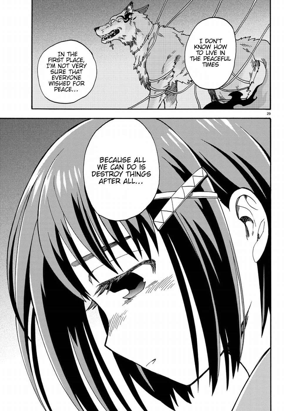 Fenrir-nee-san to Boku Chapter 7 page 33 - Chapter 7: Fever and Hightmare