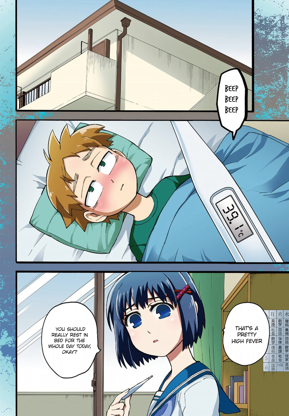 Fenrir-nee-san to Boku Chapter 7 page 4 - Chapter 7: Fever and Hightmare
