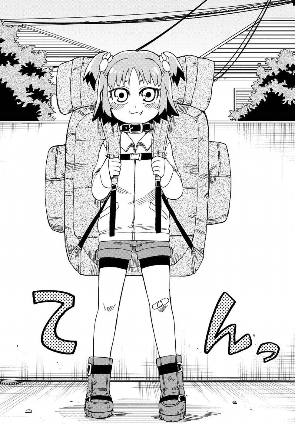 Fenrir-nee-san to Boku Chapter 7 page 40 - Chapter 7: Fever and Hightmare