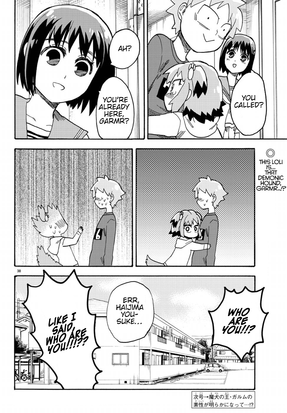 Fenrir-nee-san to Boku Chapter 7 page 42 - Chapter 7: Fever and Hightmare